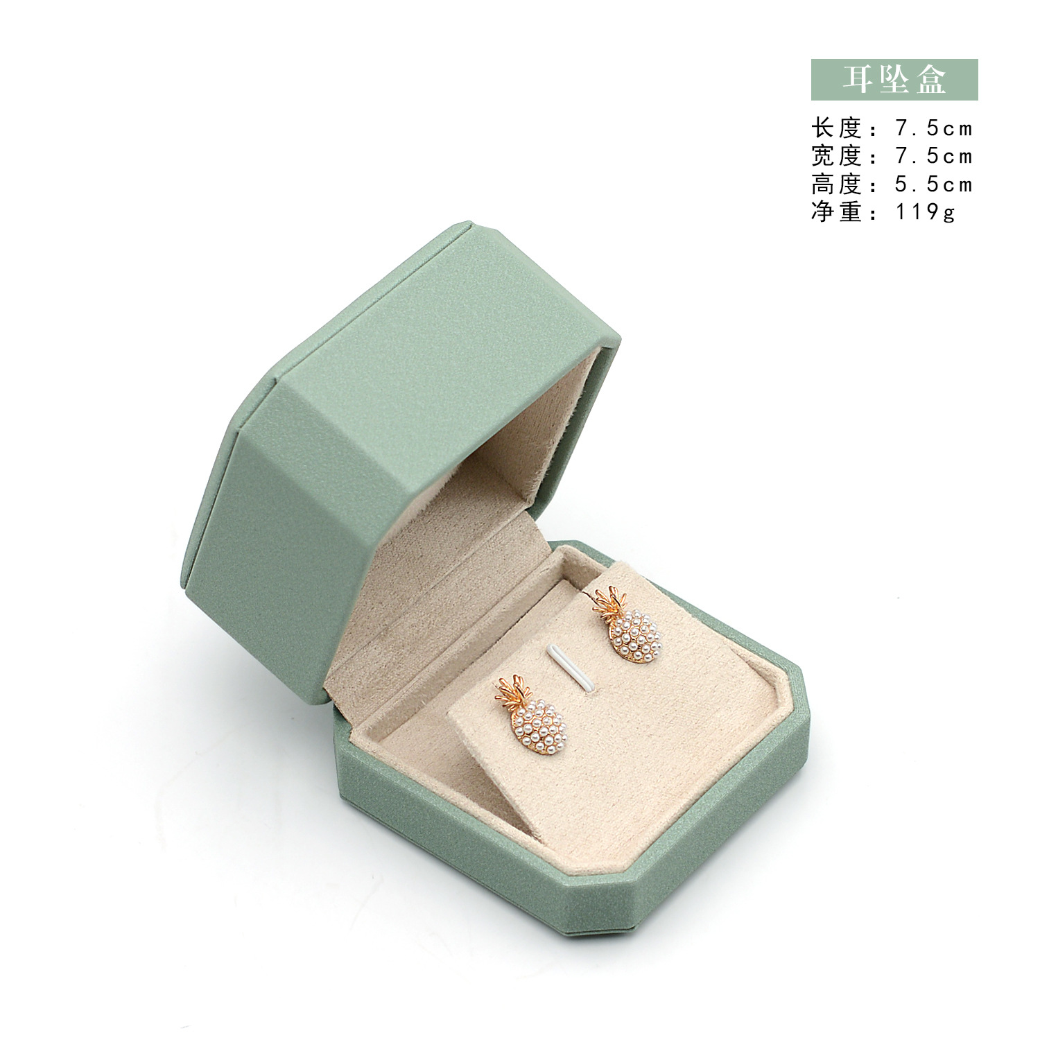 Caja de anillo de madera octogonal verde pálido PU cuero collar caja de brazaletes caja de cadena larga caja de pendientes