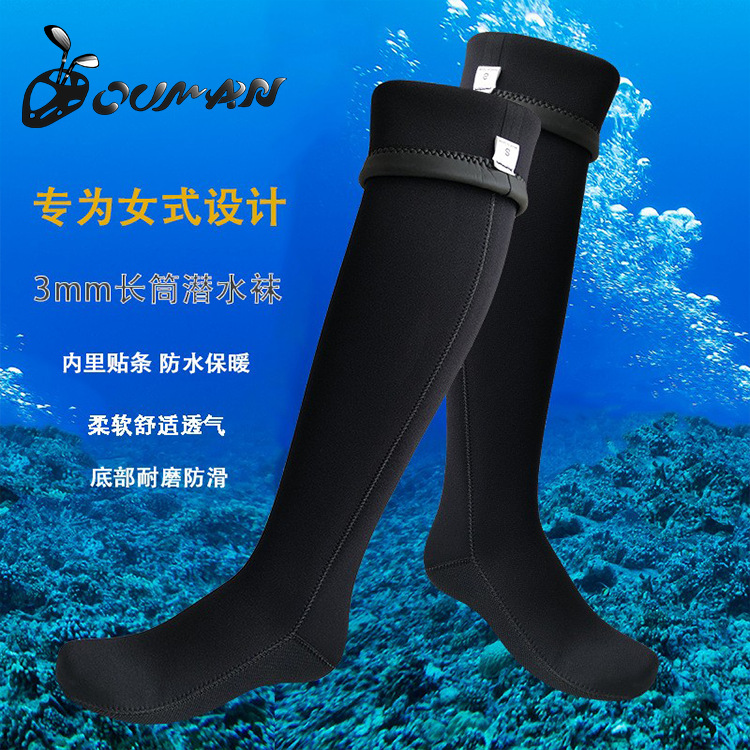 Spot waterproof socks men's 3mm long tube snorkeling socks swimming warm cold-proof non-slip beach diving socks