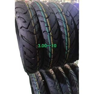 Electric car vacuum tire 3.00-10 3.50-10 4.00-10 pedal motorcycle tire battery car tire