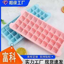 软胶自制冰格带盖冰格模具家用制冰块盒酒吧咖啡厅冰饮制冰器厂家