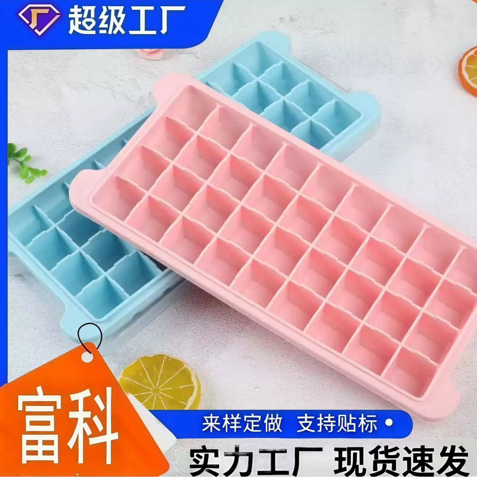 软胶自制冰格带盖冰格模具家用制冰块盒酒吧咖啡厅冰饮制冰器厂家