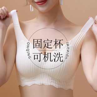 Shantou Original Fixed Cup Traceless Underwear Women's Gather-up Parammary Anti-sagging Big Chest Small plus size Pregnant Women's Bra