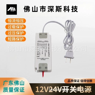 LED驱动电源变压器12V24V浴室镜触摸开关12瓦24瓦36瓦48瓦60瓦72