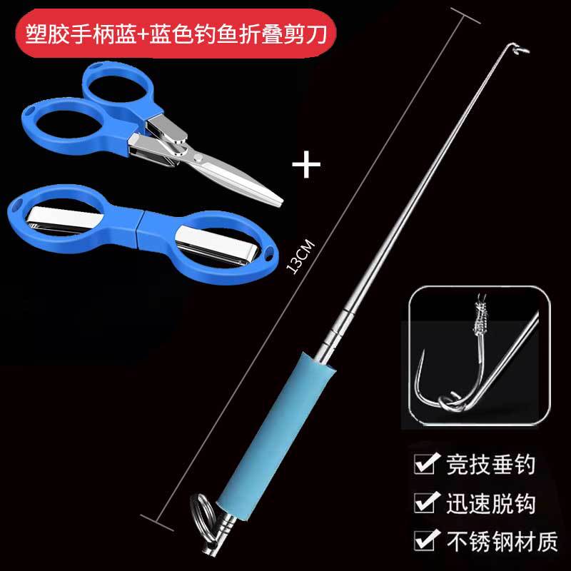 100 millones de batalla León ciego poke nuevo tipo dispositivo de desenganche Dispositivo de desenganche dispositivo de toma de peces multifunción gancho dispositivo de toma de artefacto