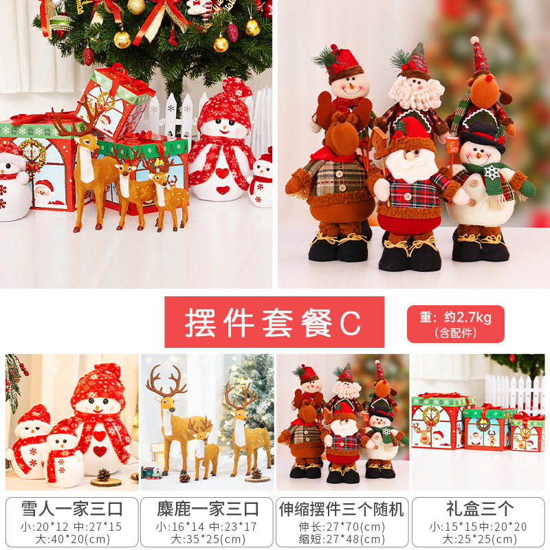 2024 nuevo árbol de Navidad doméstico paquete de 1,5 metros cifrado 1.8 conjunto de gran decoración de Navidad coreana lámpara