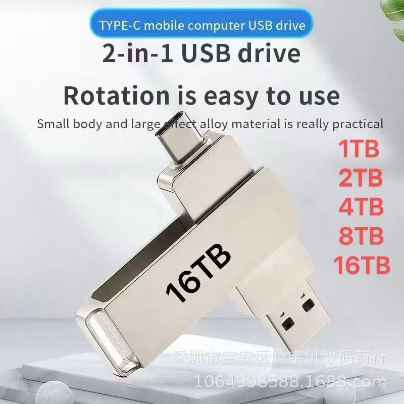 Foreign Trade Dual-Interface/Type-C USB Flash Drive for Android Phones and Computers, Large Capacity 1Tb 2Tb 16Tb Cross-Border USB Drive 4Tb