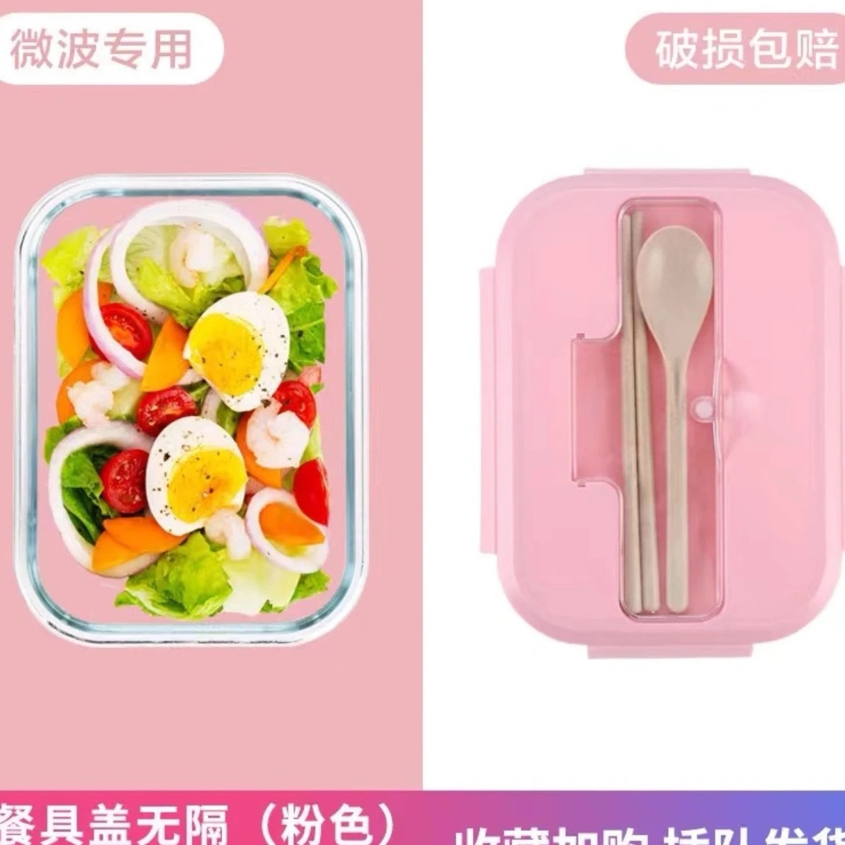 Caja de almuerzo de vidrio de alto borosilicato con microondas calentable tazón de vidrio con cubierta de oficina caja de preservación portátil para dormitorio