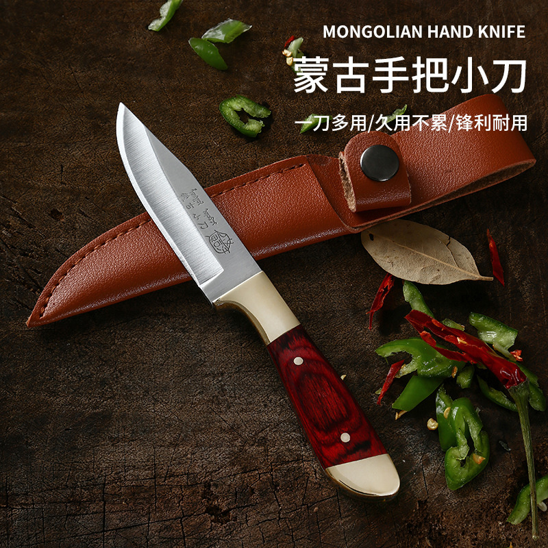 Convenient Mongolian hand-held meat knife outdoor straight knife bone removal knife hand-grilling meat knife eating meat knife camping barbecue knife