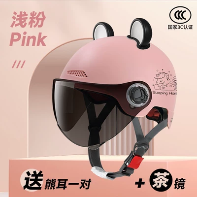 3C certified new national standard Motosiklet kaskı (dəbilqə) - 3c-mirrorless-model-l019-1-running-dog-fan-rainproof-windproof-and-sunshade-glasses-brown-accessories-random-color