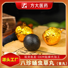 ��������ӹ�Сˮ�����a�S��ʳ�A�脩3��6��9��12���N�Ƽӹ��S��