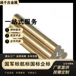 �F؛����QSn4-3�a���~�~��/�~��/�~������׼GB/T 2059-2008��