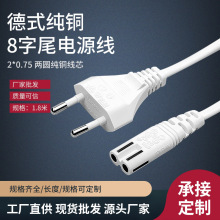 1.8��0.75ƽ�WҎ���~�Դ���˃ɈA8��β���^��̨���m������늾�