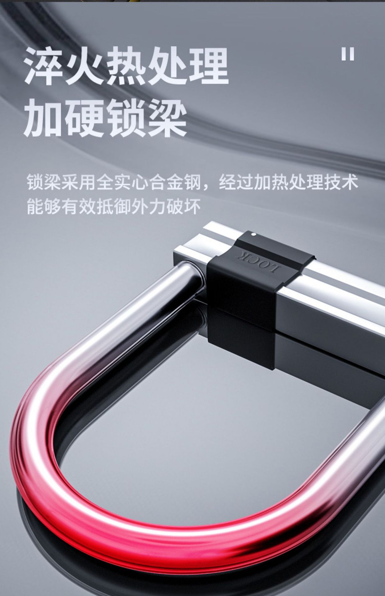 Electric Car Lock Anti-Theft Lock U-Shaped Lock Battery Motorcycle Lock Waterproof Portable Mountain Bike Lock U-Shaped Wholesale