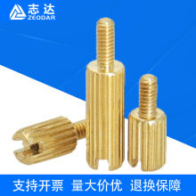 M2开槽一字单通铜柱圆形滚花铜螺柱安防监控支撑拉花铜柱免费拿样