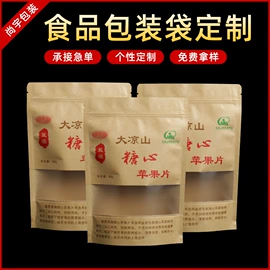 塑料食品袋;休闲食品包装;其他食品包装