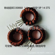 �ɶ����F���X�hPFC늸�330060��о1.0*3P 14uH��ʽ����늸�