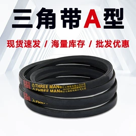 传动带;橡胶片;耐油胶管