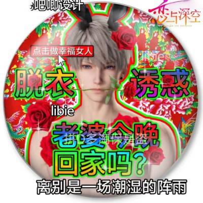 집으로 가고 싶은 유혹 [심싱휘] 1