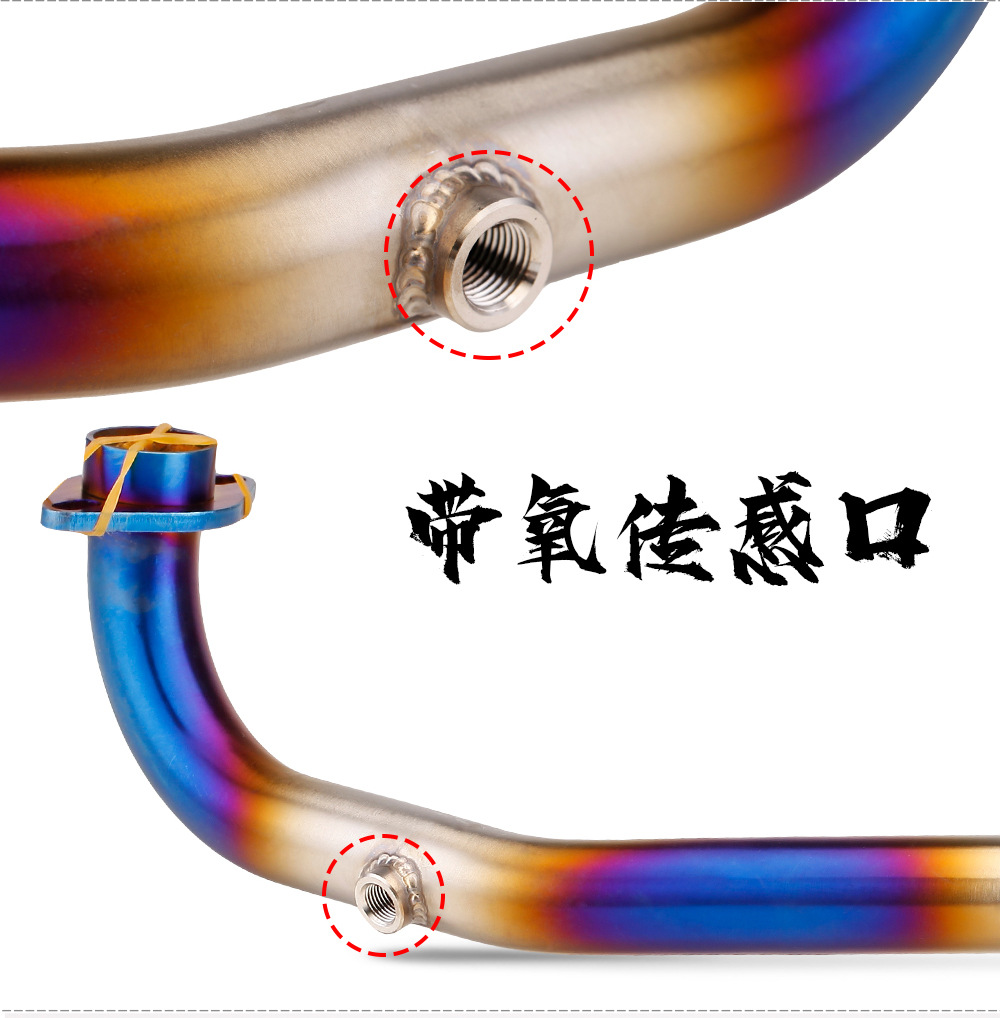 Suitable for Sanyang motorcycle DRG158 7 front exhaust pipe full section stainless steel exhaust modified carbon fiber tail section