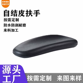 记忆枕;球类;扶手/把手