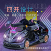 Chinese supercar, realistic car model, metal cabriolet, transport for boys