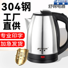 ˮ304P䓿ӡlogoCƵ늟ˮԄӔ늱