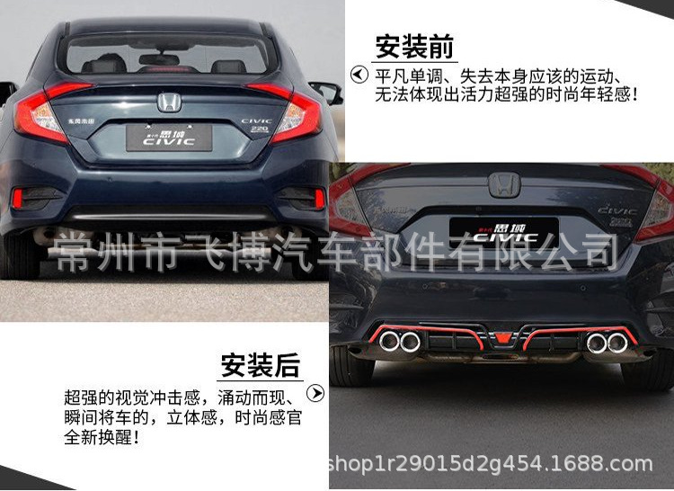 For 10th Generation Civic Modified Exhaust Pipe Diffuser Tail Throat