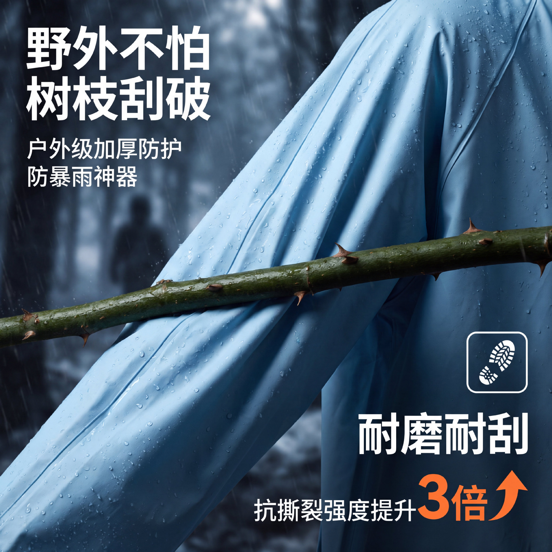 户外登山雨衣大帽檐成人便携一体专用旅游徒步全身防暴雨长款加厚