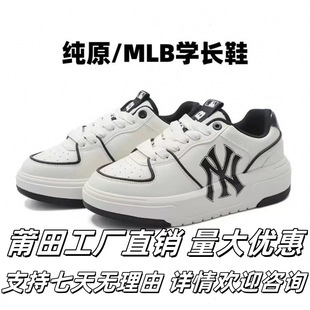 Putian MLB official men's and women's couple retro sneakers thick-soled increased height low-top senior shoes casual sports shoes breathable