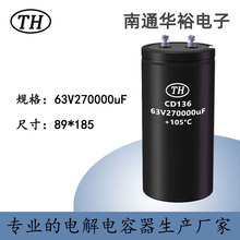 ���I�� CD136 �X늽������ 63V270000uF ��˨�� ���ط����\��