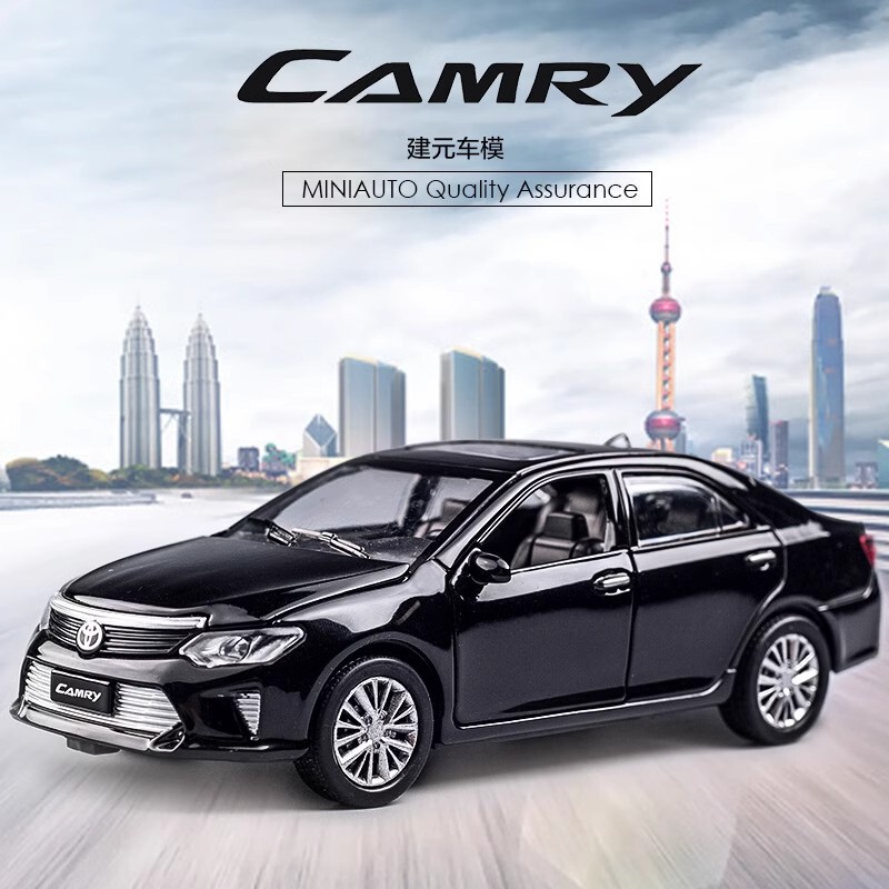 Jianyuan Toyota Camry alloy car model simulation 1:32 Huili car model boy metal toy car ornaments