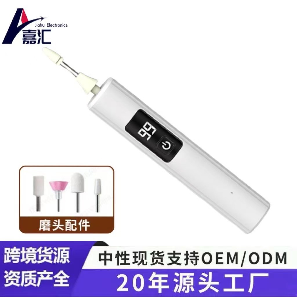 Nail grinder for manicure and onychomycosis, electric nail remover, polisher, nail file, manicure tool