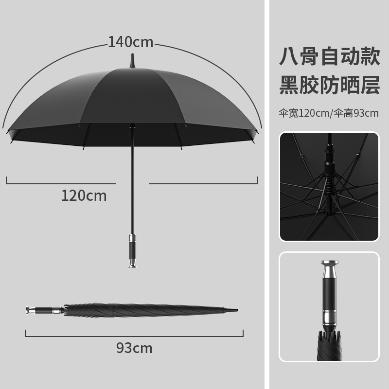 ビジネスゴルフ傘ストレートメンズロングハンドルカスタム傘プラスダブル耐風ギフト広告傘プリントロゴ|undefined