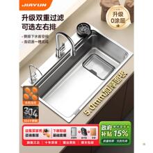 SUS304不锈钢水槽大单槽厨房洗菜盆加厚洗碗槽家用台下盆洗菜水池