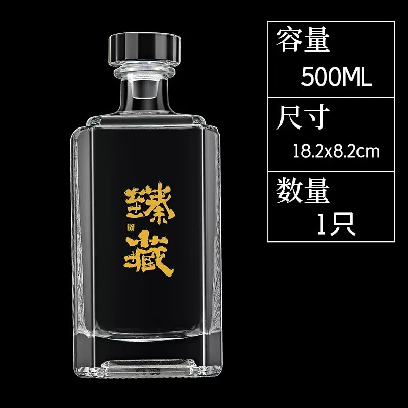 工場直販角型高級酒瓶詰め替えボトル増粘 0.5kg パックガラス空ボトルギフトボックスコンプリートセット|undefined