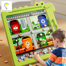儿童垃圾分类磁性闯关游戏益智专注力训练玩具走珠轨道男孩0—3岁