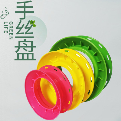 廠家現貨漁具垂釣彩色塑料手絲纏線盤海釣繞線圈手握風筝線輪批發