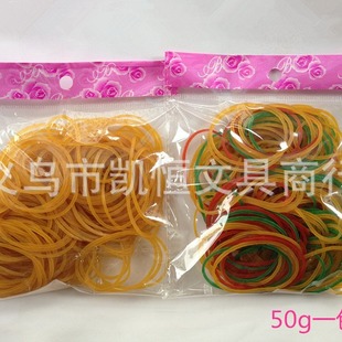 Wholesale universal rubber band color cowhide rubber band latex ring 50g rubber band manufacturers spot
