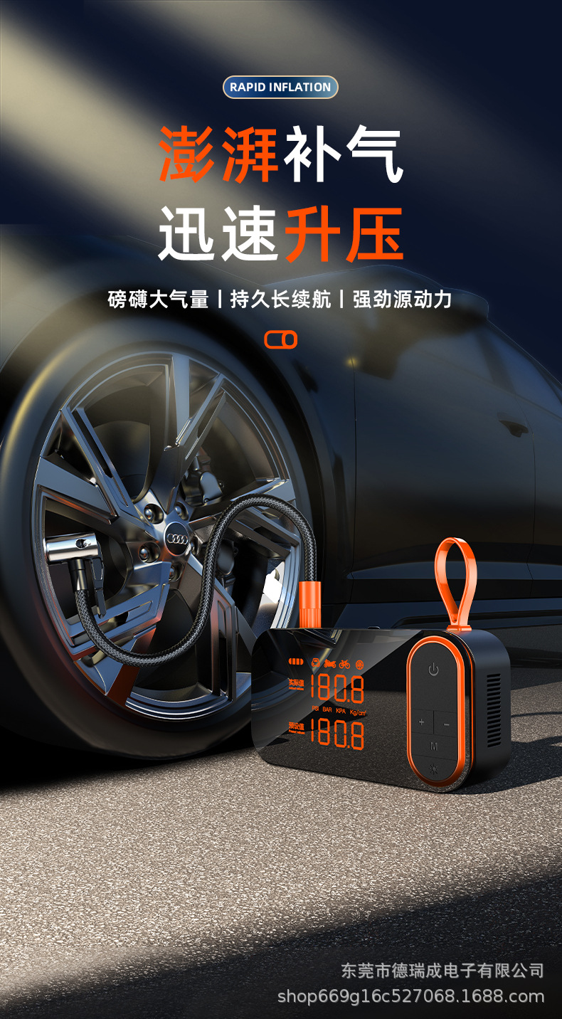 Wireless air pump portable car air pump electric car tire car high pressure air pump fast air pump