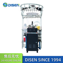 全自动毛衣针织机单系统织围巾帽子电脑横机Cap Knitting Machine