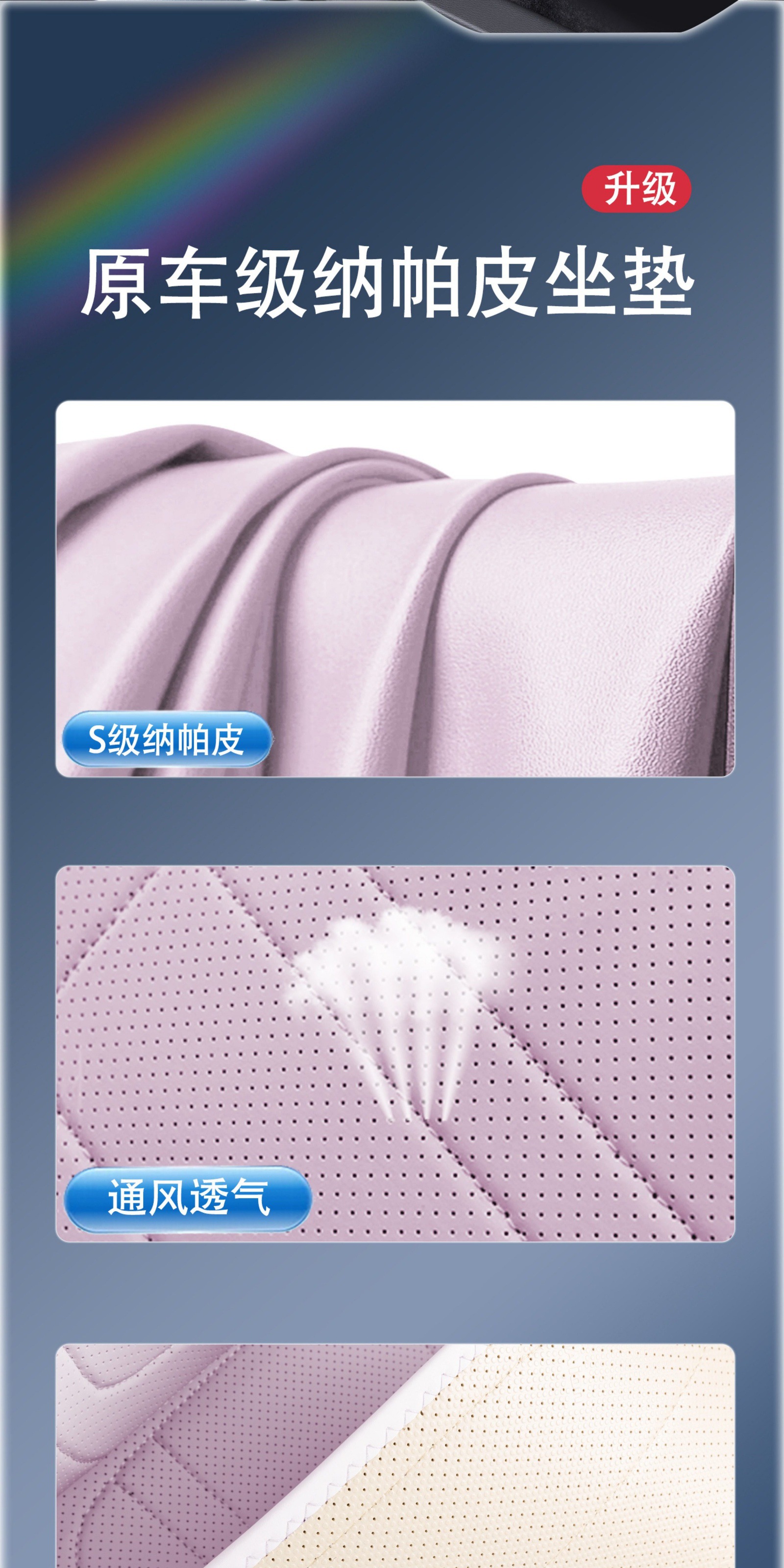 Suitable for Xpeng M03 Max Seat Cushion, Universal for All Seasons, 2025 Model Mona03 Car Ventilated and Breathable Seat Cover