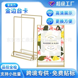 其他有机玻璃;亚克力加工;亚克力板