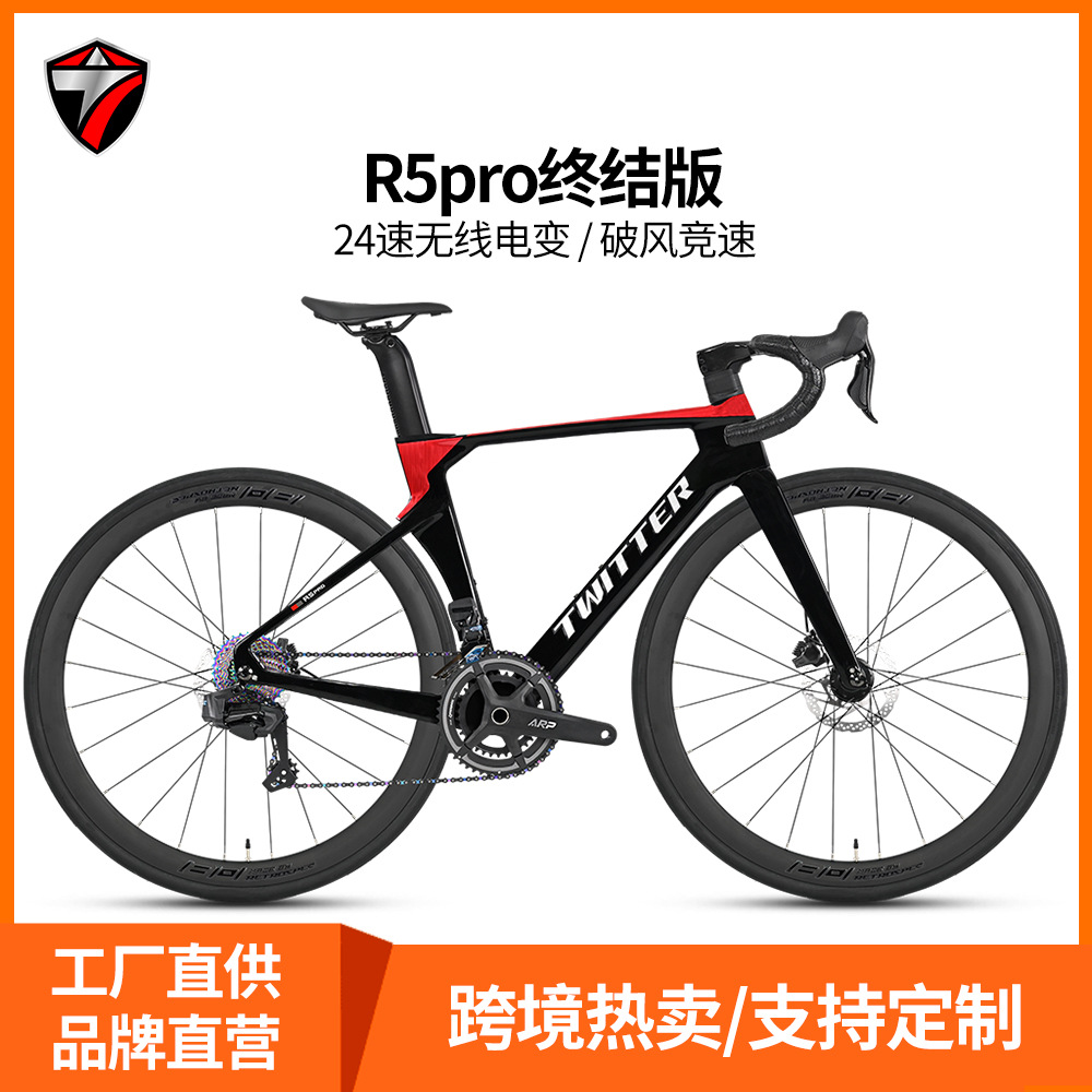 Twitter R5Pro-Term Carbon Fiber Road Bike Wireless Electronic Shifting Hydraulic Disc Brakes