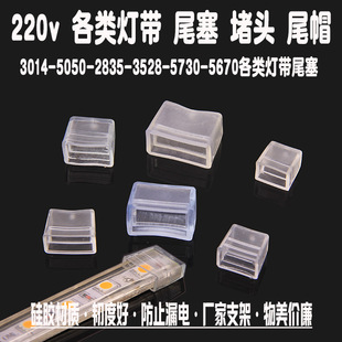 LED5050/3528/3014��β��βñ�NƬܛ���l�������ľ��̶����^