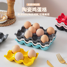 创意款厨房用品鸡蛋格蛋架 家用陶瓷餐具用品蛋托鸡蛋格亚马逊