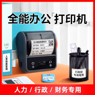 NiimBot B3S LaBel Printing Machine Small Thermal Bluetooth Self-adheSive Qr Code Sticker File Box LaBel Sticker
