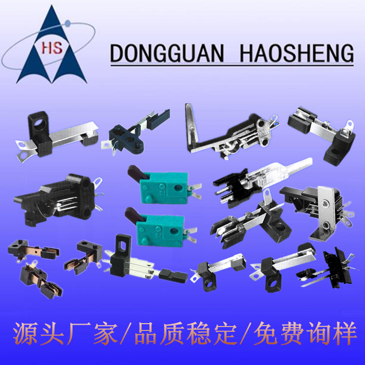 【工厂速发】叶片开关 LSA系列  绿色复位开关 检测限位KFC-V系列