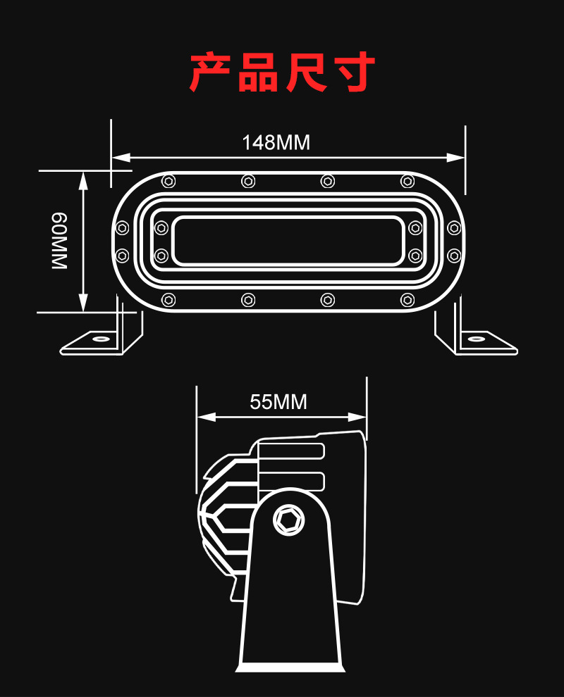 30W 5.8 inch 2160LM forklift tractor truck engineering truck LED work light