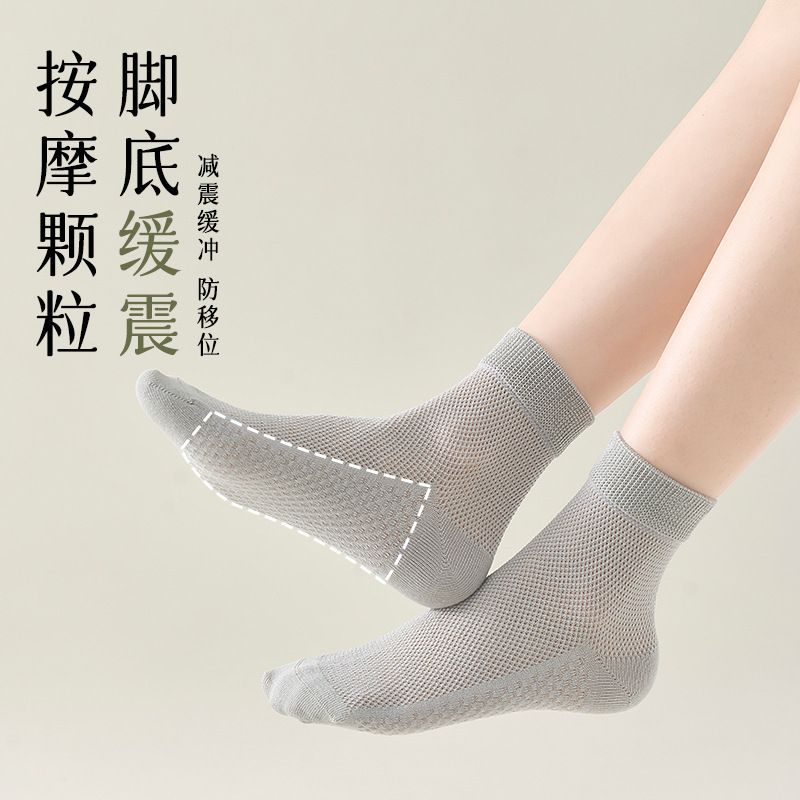 子供用靴下綿の中筒靴下綿綿夏の薄い抗菌男子超薄メッシュマッサージ底の学生用靴下|undefined