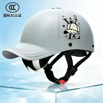 men's universal helmet, summer sun protection, Motosiklet kaskı (dəbilqə)